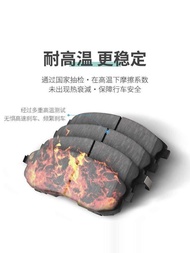 Front And Rear Wheel Brake Pads for Buick Yinglang Kaiyue Junwei Kingland GL6 GL8 Ceramic Material C