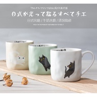 Cat Mug Cat Mug Cat Mug Cat Mug Cat Mug Cute Mug Cat Cartoon Ceramic Mug Unique Simple Retro Breakfa
