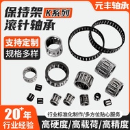 Supply K-Type Storage Rack Needle Roller Bearing Xiangxin Needle Roller Storage Rack Component Needl