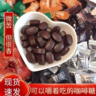 [In stock]Coffee candy taiwan chinese healthy snacks low calorie 0 fat slimming candy office causal snacks 咖啡糖