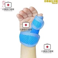 指套兒童狹窄性腱鞘炎專用護腕手腕護具小孩寶寶大拇指固定手