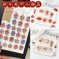新年美甲招财猫醒狮舞狮新春红包灯笼元宝金鱼发财红色扇子指甲穿戴甲饰品 Nail Art Chinese New Year Red Accessories CNY Fake Nails Manicure