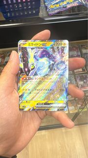 日版密勒頓ex