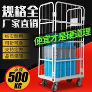 Folding logistics trolley storage cage express turnover truck loading and unloading truck laundry cage cart linen handling tool trolley