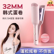 Curling Iron Egg Curling Iron Hair Curling Iron 32m Water Ripple Splint Egg Curling Iron Egg Curling
