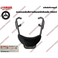 Rear Rack With Backrest Xmax 2023