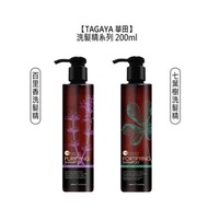 🌴植萃髮品🌴TAGAYA 華田 百里香 七葉樹 洗髮精 200ml OFVEILY 歐菲莉 控油 蓬鬆 頭皮 清爽 保濕 植萃-下標詳內文編碼