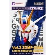 BN Head Collection Vol. 2 Strike Freedom Gundam BANDAI