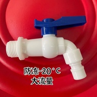 批发防冻防晒水龙头球阀水龙头塑料水龙头大流量水龙头水龙头塑料buuyee.my6.5