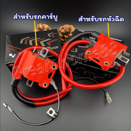 คอยไฟRG คอยไฟแต่งซิ่งRGคอยไฟแรง #RGสำหรับรถคาร์บูทุกรุ่น หัวฉีดทุกรุ่น ทุกยี่ห้อ #คอยล์ไฟแต่ง ของแต่