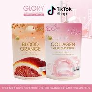 ส่วนลดสุดคุ้มกลอรี่ คอลลาเจน (COLLAGEN DI-PEPTIDE) และ กลอรี่ ส้มสีเลือด (GLORY Blood Orange Extract