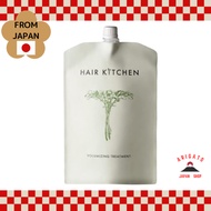 SHISEIDO HAIR KITCHEN Volumizing  Treatment Refill 1000g 【Direct from Japan】