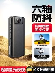 2025 Fuji Camera 4K Action Camera Recording Device Motorcycle Riding Recorder 360 Panoramic Helmet