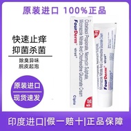 India FourDerm athlete's foot cream imported fungal infectio印度FourDerm脚气膏进口真菌感染灰指甲脚气止痒臭脚脱皮杀菌药膏6-13-1