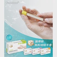 【Yashimo】醫療級無粉PVC手套 透明手套 拋棄式手套 防護手套 可觸控螢幕 100入/盒 S 厚款