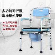 尚野家 - 多功能洗澡椅坐便椅 可折疊沐浴椅沖涼椅 馬桶椅坐便器連便桶 高度可調 老人護理椅便椅 - CST-2068