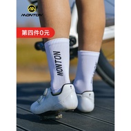 Monton Monton Cycling Socks Color Matching Comfortable Breathable Men Women Outdoor Sports Road Bike