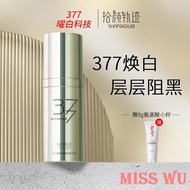 whiteningessence 377精華液煙酰胺美白祛黯沉去黃淡痘印神器面部補水保濕提亮膚色whitening