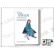 The Swan Book Author: Somrudee Chaimongkol Publisher: Wichi BK03 set 5 : BK03set5