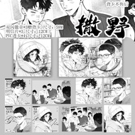 Popular Sa Ye Gu Zi Baji Merchandise Gu Fei Jiang Cheng PVC Transparent Postcard Small Card Novel De