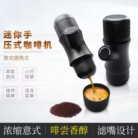 Mini Manual Coffee Grinder 8201 Portable with Anti-Slip Cup Hand Press Coffee Maker Plastic
