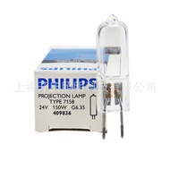 Philips 7158XHP FCS 24V 150W Projector Microscope Shadowless Light Bulb