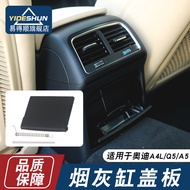 Suitable for 09-17 Audi A4L B8 Q5 A5 Rear Exhaust Air Outlet Baffle Ashtray Cigarette Lighter Cover 
