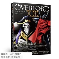 書 正版 【音樂】OVERLORD 3完全設定資料集