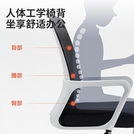 ST-🚢Chair Office Chair Ergonomic Swivel Chair Office Conference Seat Work Chair Comfortable Sitting Home Computer Chair