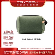 PGYTECH | Portable Digital Storage Bag