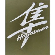 STICKER HAYABUSA,STICKER MOTO, STICKER MOTOSIKAL,STICKER CERMIN,STICKER BODY