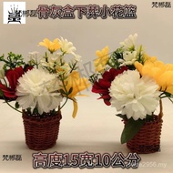 Funeral Supplies Funeral Supplies Funeral Supplies Sacrificing Urinal Wreath Small Flower Basket Cem