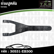 Clutch Crab NAVARA 30531-EB300