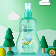 （單支裝） 六神 驅蚊花露水（漢草型） 160mL 新舊包裝隨機出貨 #平行進口