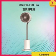 DAEWOO - 韓國 Daewoo F30 Pro 空氣循環扇