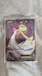 Pokemon EX サーナイト ptcg 沙奈朵