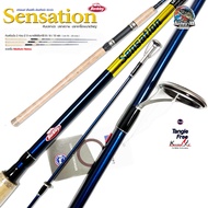 Berkley Sensation Fishing Rod (Weight 10 -20) 2 Pieces Size 8-10 Feet Good Action Fish Pond Catfish