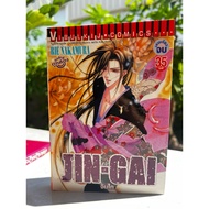 JIN-GAI Jinkai One Volume Complete Rie Nakamura