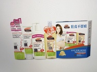 [現貨包京東送到屋企]PALMER’S 美國雅兒皇牌抗妊娠紋套裝