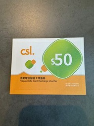 CSL流動電話儲值咭增值券