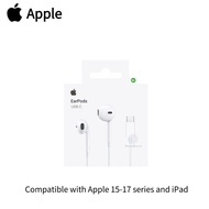 Original Apple EarPods with USB-C Connector For iPhone 17、16、15 Earphone