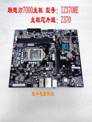 Lenovo | Supports 8th and 9th Gen CPUs Z370 Motherboard