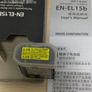 (COD) EN-EL15b Nikon D500 D600 D7500 D7300 D7200 D7100 D7000 V1แบตเตอรี่