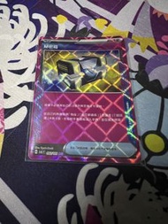 PTCG 秘密箱
