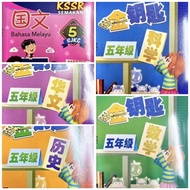 金钥匙 kssr semakan 五年级 参考系列