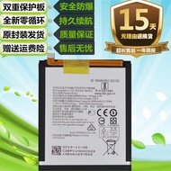 Suitable for Nokia 5.1 Plus/X5/X6 TA-1109/1099/1105 Original Mobile Phone HE342 Battery