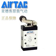 Youpin * Recommend Yadeke Mechanical Valve M3R210-08/M3R110-06/M3B210-08/M3B110-06M3L210-08 [