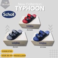 scholl New collection TYPHOON รองเท้าสกอร์ สีใหม่