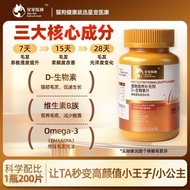 Pet Complex Vitamin D Tablets Cat Dog Hair Care Eye Skin Vitamin Anti-Hair Loss Nutritional Suppleme