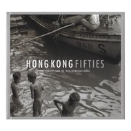 Michael Rogge 1950年代香港攝影集《Hong Kong Fifties》｜香港歷史、寫真集